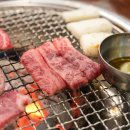 영남식육식당 안락점 네이버블로그