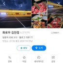 강변조각공원길 이미지
