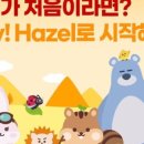 삼성영어신곡학원