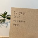 204일 예레미야 7- 9장 우상숭배와 동시에 성전 예배 24.3.30위선적 예배 책망 ~ 새 비유 백성 선지자 제사장 ~ 혀 할례 가 이미지