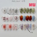 네일은;슬 이미지