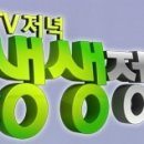 청룡각 이미지