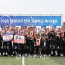 (학교)강릉중앙고 이미지