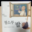 토드하우스
