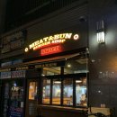 엠제이미트