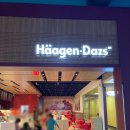괌 프리미어 아웃렛 GPO 디저트 맛집, 하겐다즈(Häagen-Dazs)