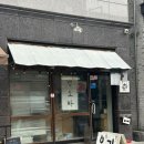 관저남로 | 대전 관저동 맛집 부타우동 혼밥 내돈내산 후기