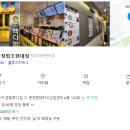 빽다방 문정법조 현대점