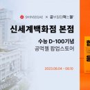 모노랩스 - 용인시 수지구 포은대로 552 | 모노랩스