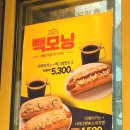 빽다방부천옥길호반점