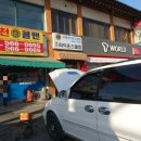 목천골재 이미지