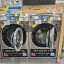 크린빨래방 | 경북 영천 코인세탁소 크린업24 셀프빨래방 방문 후기