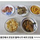 요즘 30대 입맛의 현주소.jpg 이미지