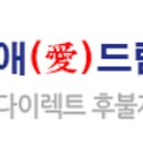 애드림라이프