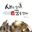 잭과사과나무