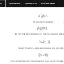 갤러리아 명품관(온라인)
