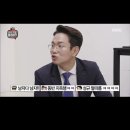 마리텔2 매운 음식 먹다가 모유가 생각난다는 장성규 이미지