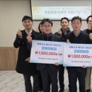 미추홀구시설관리공단 | 미추홀구시설관리공단, 지역사회 공헌 인정제 특별상 시상금 ‘장봉혜림원’에 전액 기부