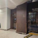 힐탑플러스 | 🇻🇳나트랑 가족여행1일차, 하루종일 더아남리조트 즐기기!