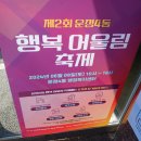 오광텔레콤 이미지