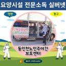 동인천 파출소 이미지