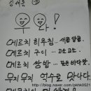 남해-288 이미지