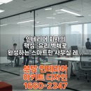 수요 플룻 | 믿을 수 있는 인테리어 회사 선택법: 순위별 비교와 실패 없는 노하우