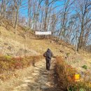 어물동마애여래좌상 | 울산 아이와 가볼만한곳 어물동 마애여래삼존좌상 &amp; 마애사 힐링 산책