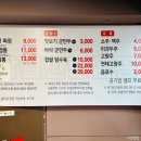 칼질만번짬뽕 이미지