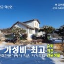 W원부동산공인중개사사무소 이미지