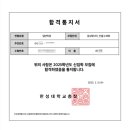 아임파인아트일산미술학원