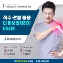 행복마취통증의학과의원 이미지