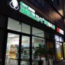 효천세탁 이미지