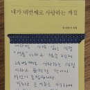 피렌체PC방 | 끄적...끄적...