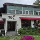 청양 별장&봄 이미지