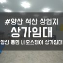 석산광고