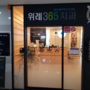 나온치과의원 이미지