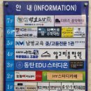 에이치와이수학