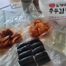 노가네충무김밥 이미지