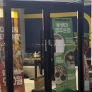 올떡&우쿠야청주 이미지