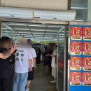 1235 | 1235회 로또 1등 아산 로또명당인주점, 자동 4장 샀는데 2장 당첨된 후기