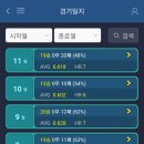 대대전용구장(브레통) 이미지