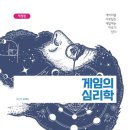 규리네