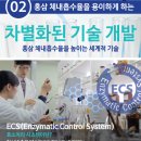 명성식품