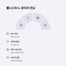 설하뷰티