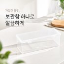 좋은물건 - 포항시 북구 | 다이소 일체형 직사각 보관함 후기｜자잘한 물건 정리에 좋은 천원 수납템