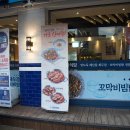 연안식당 이미지