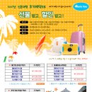 (주)대한여행사 이미지