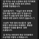 K-작가의 힘, 러 톨스토이 문학상 수상 김주혜 작가 이미지