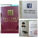 다락원 TSC 4급 마스터 | [공지] 25년 9월 | 용짜이중국어 시간표 및 학사일정